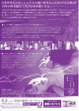 春山可望 热播电视剧全集完结在线看