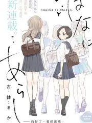 声浪纪元 素人选秀综艺在线观看
