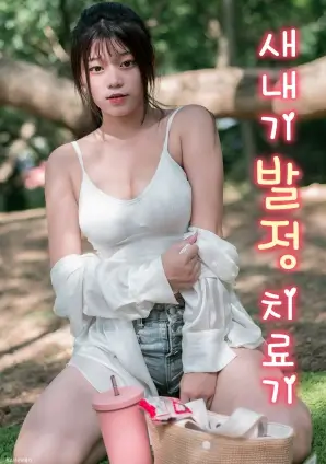 破晓航线 都市职场剧全集在线观看