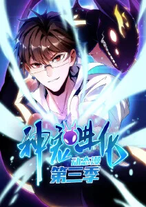 云端图书馆 奇幻治愈动漫全集在线观看